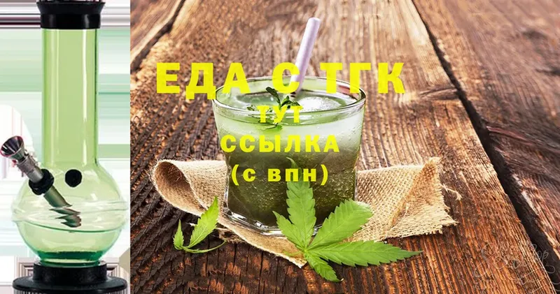 магазин    Вихоревка  Cannafood марихуана 