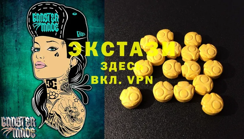 Ecstasy 280 MDMA  Вихоревка 